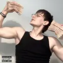 Кофейный