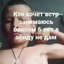 СынФорума