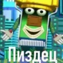 95БЕНЗИН