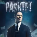 pashtet197