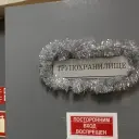 xepmit