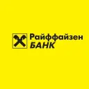Райффайзенбанк