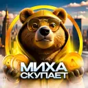 Респектую_фэнам