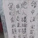 Huan1788888