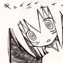 dekido