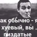 savagezera