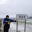 Вода