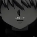 nonomister