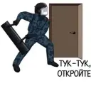 Anti