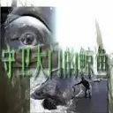 gogok