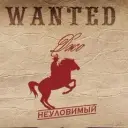 FomzaProd_rus