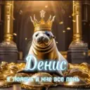 dehncbog