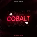 CobaltBoss