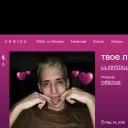 genochka