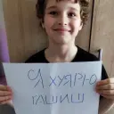 Bagirov_pocht