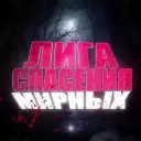 Vulture_LCM