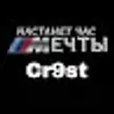 Lolz profile picture for @crest