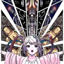Erna