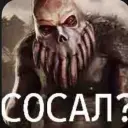 lagerin