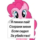 worsh1per