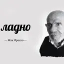 вектор99