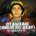 Фуникулёр