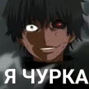 UwU