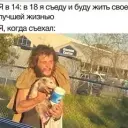 id788545313