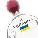 patamush