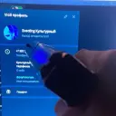 psyhokartele