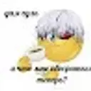 Skala_pon