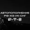 ЗлаяВишня