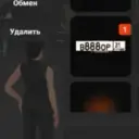 id729497072