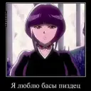 RikiishiToru69