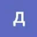 дцдыд