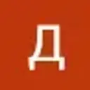 Deshbell
