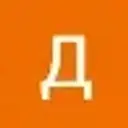 Дмитрий546