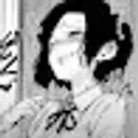 Nura