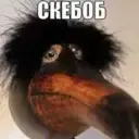 Beacman