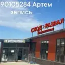 id882110403