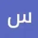 Lolz profile picture for @mhamed