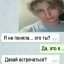 fraudme