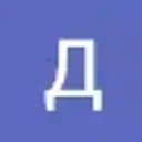 Вельзевул
