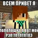 провода