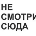 id777645497