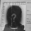 Консул