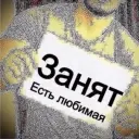 БРЕДИШЬ