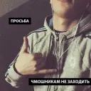 WassupTerrado