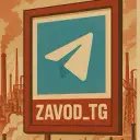 ZAVOD_TG