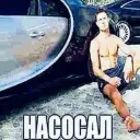 ДАЛБОВДЫР